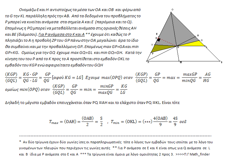 geo2.png