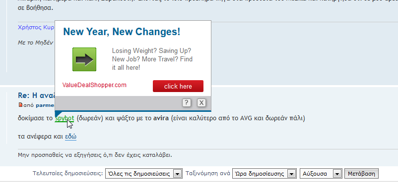 2014-3-3, spyware-1.PNG