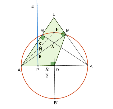 ΠΟΛΥΤΕΧΝΕΙΟ 1964..3b.png