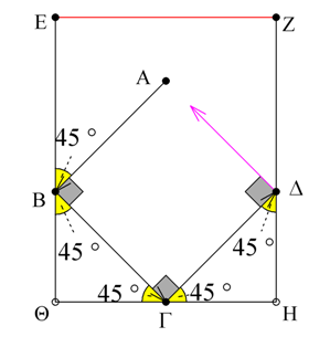 4_4762_α ερώτημα.png