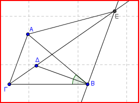Γεωμετρια mathematica_59.PNG