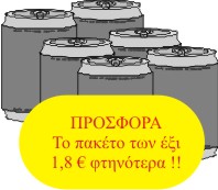 22-10-2012 Β Γυμνασίου.jpg