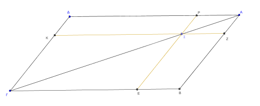 EYEΛΠΙΔΩΝ  1976.png