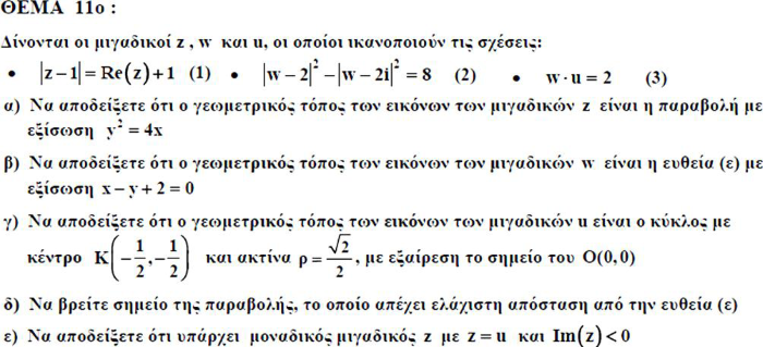 EME2014.png