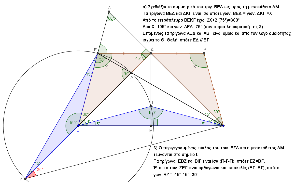 triangle.png