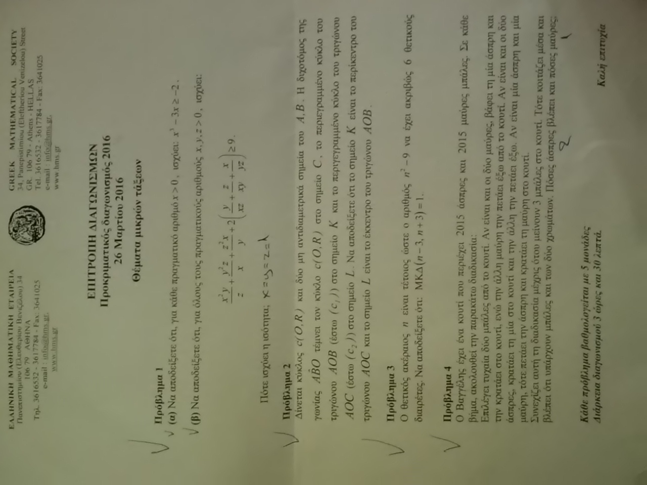 20160326_215651.jpg