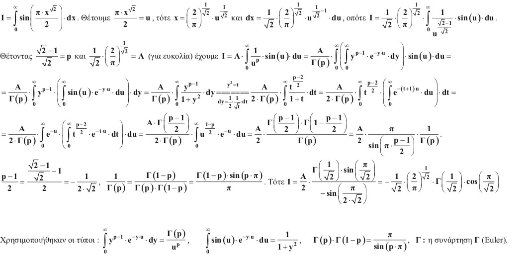 Euler.jpg
