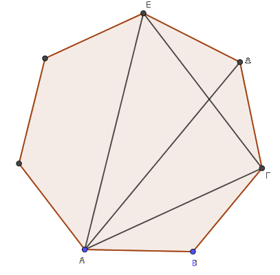 heptagon.png