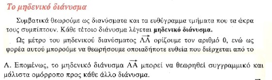 Ανδρεαδάκης 1992.jpg