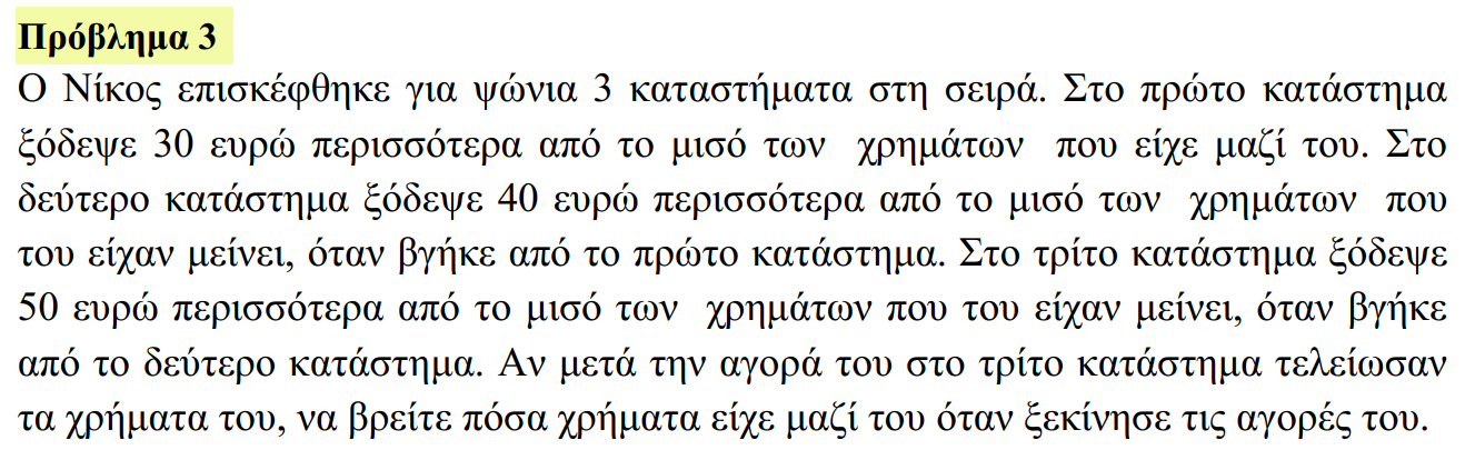 2018-11-10_14-20-41.png