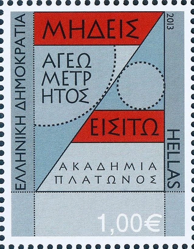 Πλατων Ακαδημία.jpg