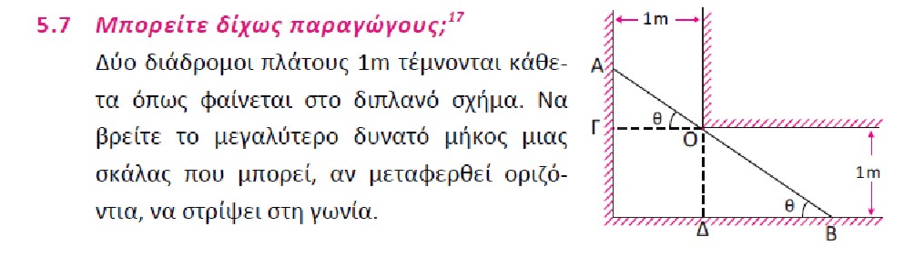 08-05-2019 Ανάλυση.jpg