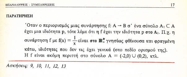 an.jpg