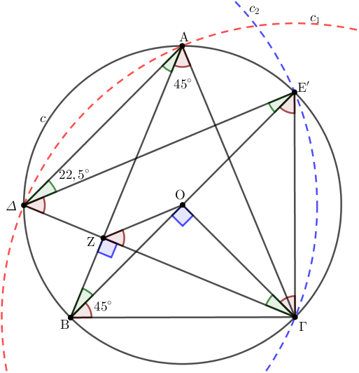 Ευκλείδης, Γεωμετρία Β'Λυκείου.PNG