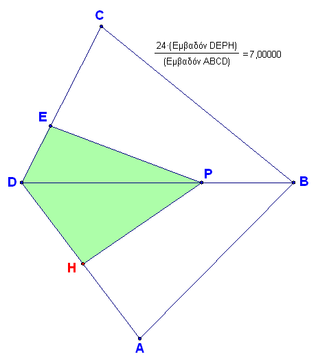 Από τα 24 πρασινίστε τα 7.PNG