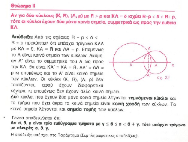 Aλιμπινίσης (1).jpg