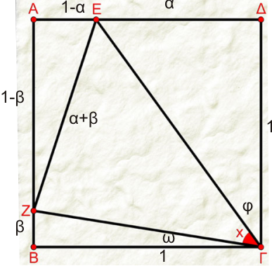 17-11-2010 Geometry.png