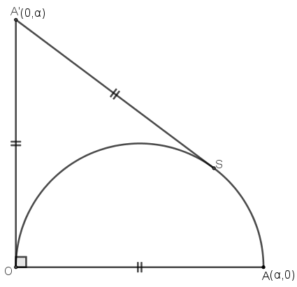 Στίγμα.png