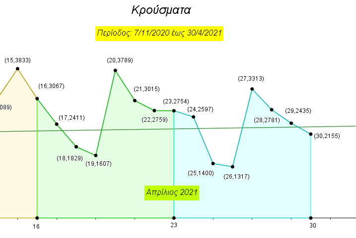 Covid -19(25a).png