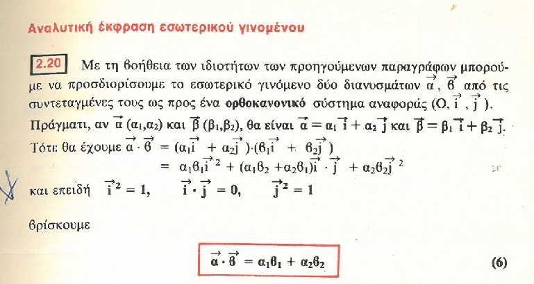Bαρουχάκης (1).jpg