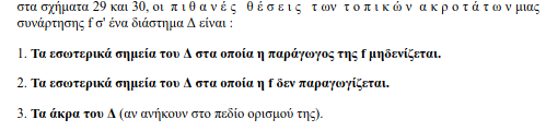 Στιγμιότυπο από 2022-02-09 12-53-08.png