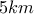 5km 5km