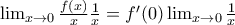 \lim_{x\rightarrow 0}\frac{f(x)}{x} \frac{1}{x}=f'(0)\lim_{x\rightarrow 0}\frac{1}{x}