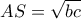 AS=\sqrt{bc}