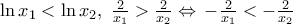 \ln {{x}_{1}}<\ln {{x}_{2}},\,\,\frac{2}{{{x}_{1}}}>\frac{2}{{{x}_{2}}}\Leftrightarrow \,-\frac{2}{{{x}_{1}}}<-\frac{2}{{{x}_{2}}}