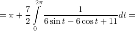 \displaystyle{ = \pi + \frac{7}{2}\int\limits_0^{2\pi } {\frac{1}{{6\sin t - 6\cos t + 11}}} dt = } \displaystyle{ = \pi + \frac{7}{2}\int\limits_0^{2\pi } {\frac{1}{{6\sin t - 6\cos t + 11}}} dt = }