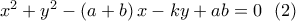 {x^2} + {y^2} - \left( {a + b} \right)x - ky + ab = 0\,\,\,\left( 2 \right)