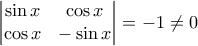 \begin{vmatrix} 
 \sin x& \cos x \\  
 \cos x &  -\sin x 
\end{vmatrix} = -1 \ne 0