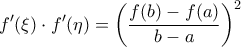 \displaystyle{  f ^\prime(\xi)\cdot f^ \prime(\eta) =\left({ \frac{f(b)-f(a)}{b-a}}\right)^2 }