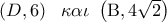 \left( {D,6} \right)\,\,\,\,\kappa \alpha \iota \,\,\left( {{\rm B},4\sqrt 2 } \right)