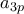 a_{3p}