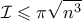 \displaystyle{\mathcal{I}\leqslant \pi \sqrt{n^{3}}}