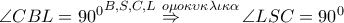 \angle CBL={{90}^{0}}\overset{B,S,C,L\,\,\,o\mu o\kappa \upsilon \kappa \lambda \iota \kappa \alpha }{\mathop{\Rightarrow }}\,\angle LSC={{90}^{0}} \angle CBL={{90}^{0}}\overset{B,S,C,L\,\,\,o\mu o\kappa \upsilon \kappa \lambda \iota \kappa \alpha }{\mathop{\Rightarrow }}\,\angle LSC={{90}^{0}}