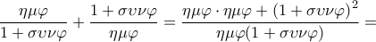 \displaystyle{\frac{\eta \mu \varphi }{1+\sigma \upsilon \nu \varphi }+\frac{1+\sigma \upsilon \nu \varphi }{\eta \mu \varphi }=\frac{\eta \mu \varphi \cdot \eta \mu \varphi +{{(1+\sigma \upsilon \nu \varphi )}^{2}}}{\eta \mu \varphi (1+\sigma \upsilon \nu \varphi )}=}
