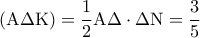 \displaystyle 
\left( {{\rm A}\Delta {\rm K}} \right) = \frac{1}{2}{\rm A}\Delta  \cdot \Delta {\rm N} = \frac{3}{5}