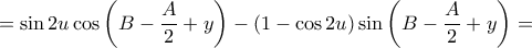  \displaystyle =\sin 2u\cos \left ( B-\frac{A}{2}+y \right )-\left ( 1-\cos 2u \right )\sin \left ( B-\frac{A}{2}+y \right )=
