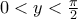 0 < y < \frac{\pi }{2}