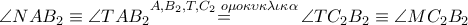 \angle NA{{B}_{2}}\equiv \angle TA{{B}_{2}}\overset{A,{{B}_{2}},T,{{C}_{2}}\,\,o\mu o\kappa \upsilon \kappa \lambda \iota \kappa \alpha }{\mathop{=}}\,\angle T{{C}_{2}}{{B}_{2}}\equiv \angle M{{C}_{2}}{{B}_{2}}