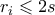 r_i \leqslant 2s