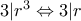 3|r^3\Leftrightarrow 3|r