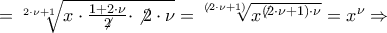 =\sqrt[2\cdot \nu+1]{x \cdot \frac{1+2\cdot \nu}{\not 2} \cdot \not 2 \cdot \nu} = \sqrt[\not (2\cdot \nu +1)]{x^{\not (2\cdot \nu +1) \cdot \nu}}=x^\nu  \Rightarrow