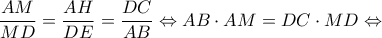\displaystyle{\frac{{AM}}{{MD}} = \frac{{AH}}{{DE}} = \frac{{DC}}{{AB}} \Leftrightarrow AB \cdot AM = DC \cdot MD \Leftrightarrow }