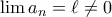 \lim a_n=\ell\neq 0