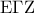 {\rm E}\Gamma {\rm Z}