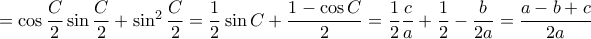 = \cos \dfrac {C}{2} \sin \dfrac {C}{2}  +  \sin ^2\dfrac {C}{2} = \dfrac {1}{2} \sin C + \dfrac {1-\cos C}{2}= \dfrac {1}{2}  \dfrac {c}{a} + \dfrac {1}{2}  - \dfrac {b}{2a} = \dfrac {a-b+c}{2a} = \cos \dfrac {C}{2} \sin \dfrac {C}{2}  +  \sin ^2\dfrac {C}{2} = \dfrac {1}{2} \sin C + \dfrac {1-\cos C}{2}= \dfrac {1}{2}  \dfrac {c}{a} + \dfrac {1}{2}  - \dfrac {b}{2a} = \dfrac {a-b+c}{2a}
