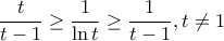 \displaystyle{ 
\frac{t}{{t - 1}} \ge \frac{1}{{\ln t}} \ge \frac{1}{{t - 1}},t \ne 1 
}
